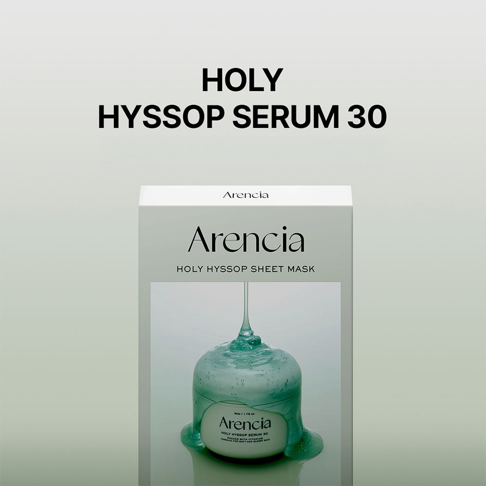 HOLY HYSSOP SHEET MASK (MASCARILLA FACIAL EN HOJA)